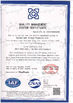 China Sundelight Infant products Ltd. certificaten