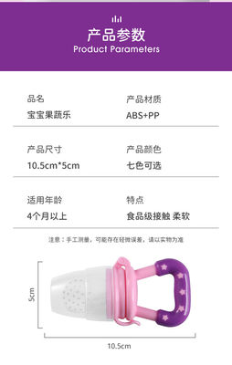 Wit FDA Silicone Teether van de 6 Maand het niet Kleverige Baby