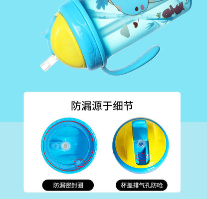 (De NIEUWE) Baby Straw Cup van 300ml pp met dubbel handvat